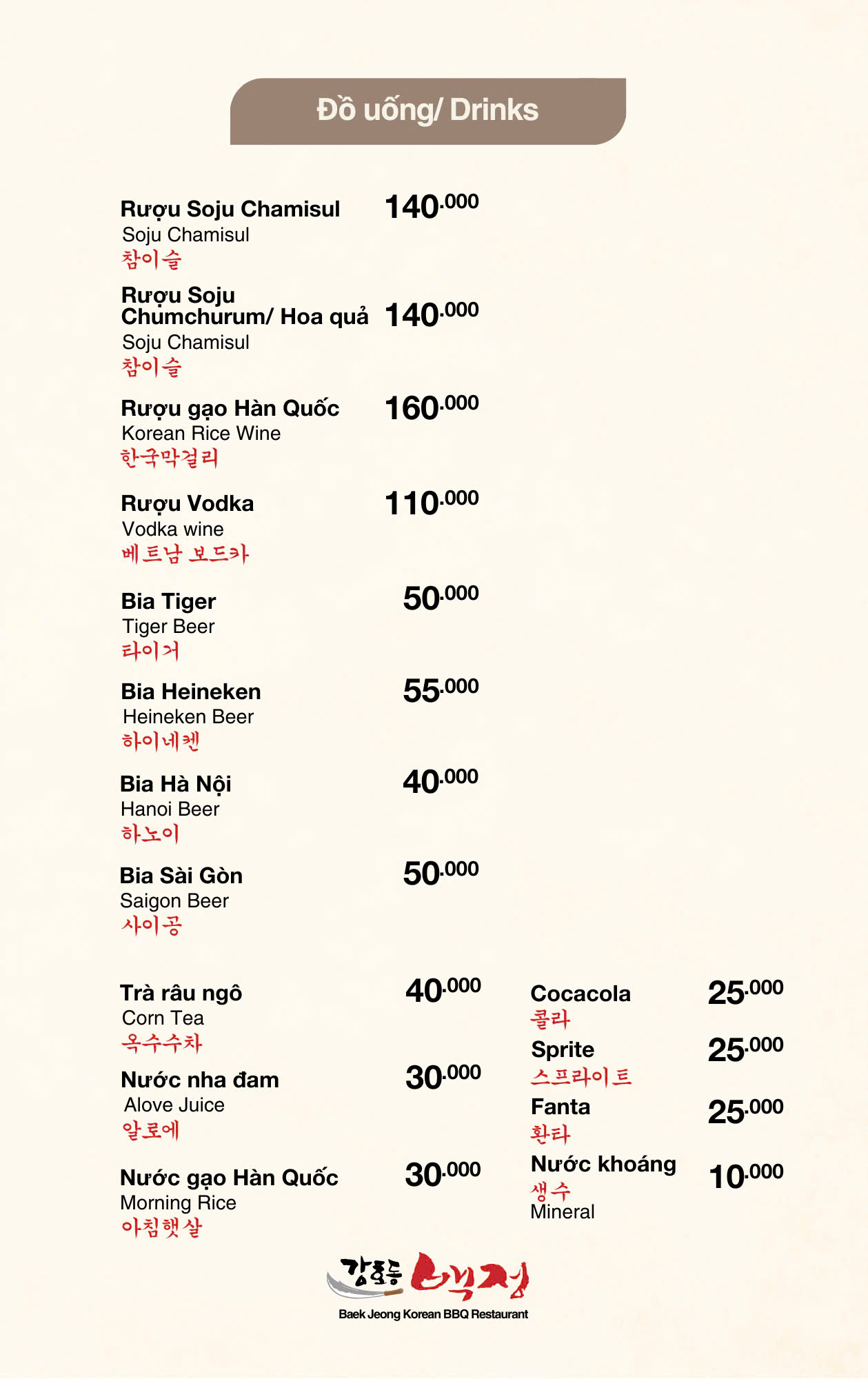 542616150_1618299582848068_5502337486249074940_n