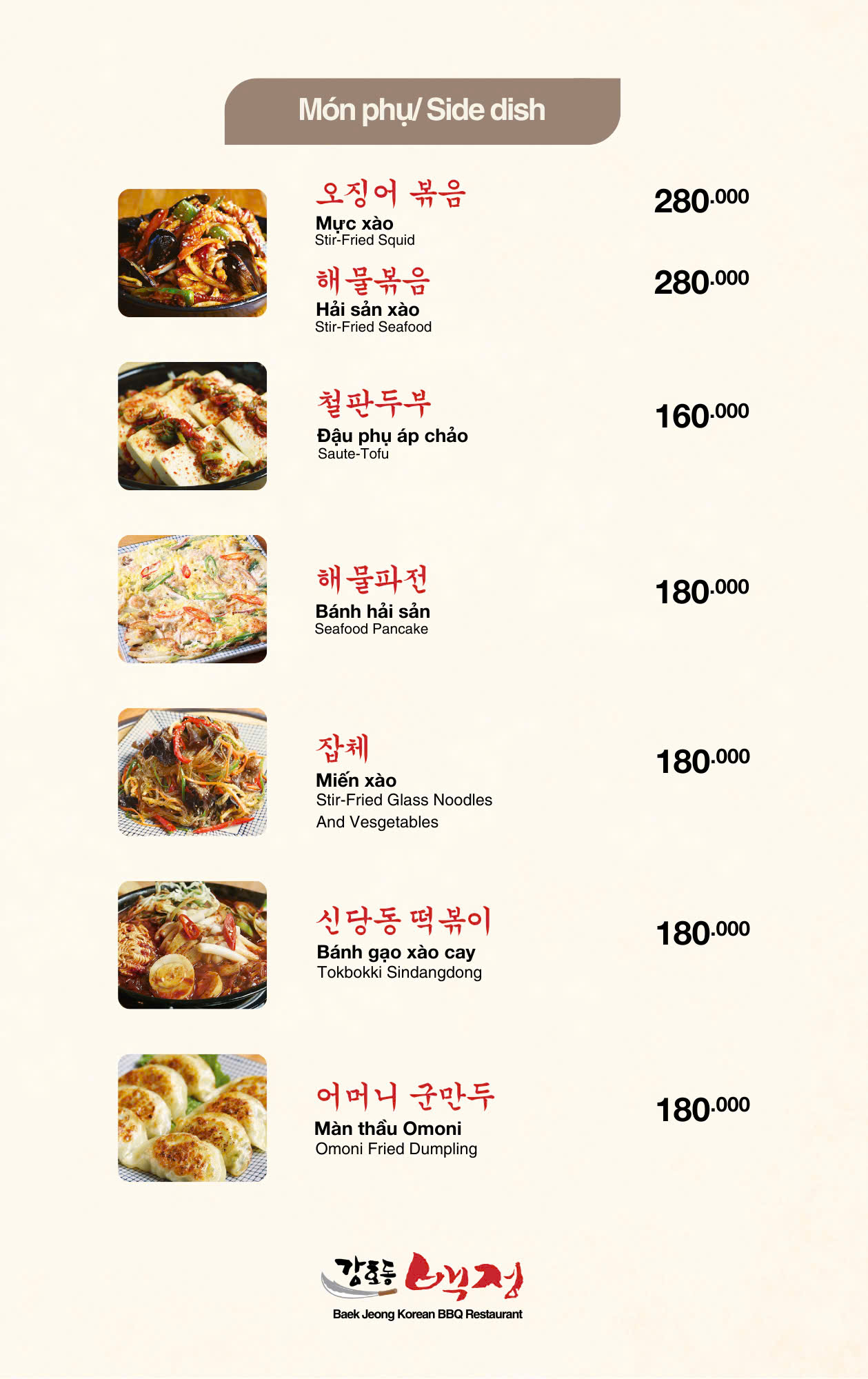 542712543_1618299649514728_301276111671314091_n